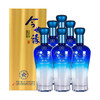 【酒厂直营】42度今世缘柔和蓝 整箱6瓶装 商品缩略图9