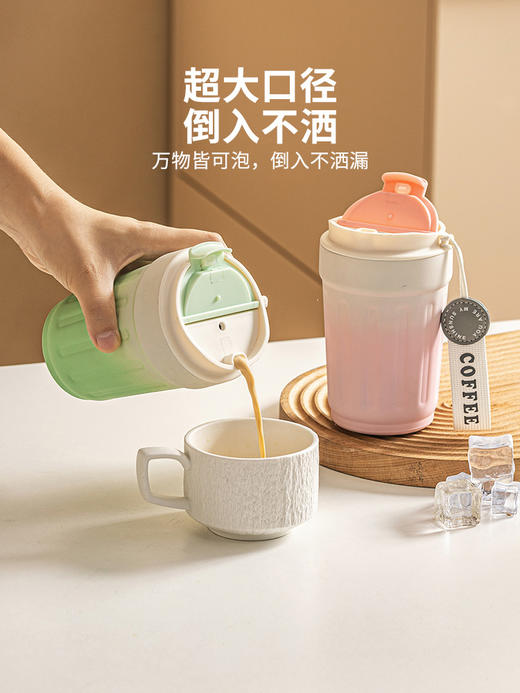 摩登主妇保温杯高颜值渐变水杯陶瓷内胆咖啡随行杯女便携保冷杯子 商品图3