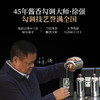 【大国酱香 国台领航】国台私享小钢瓶 酱香型白酒 53%vol 商品缩略图4