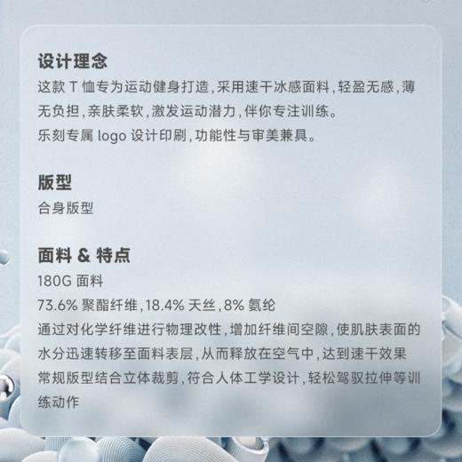 【乐刻自研】HiLEFIT运动训练速干T恤/背心 商品图2