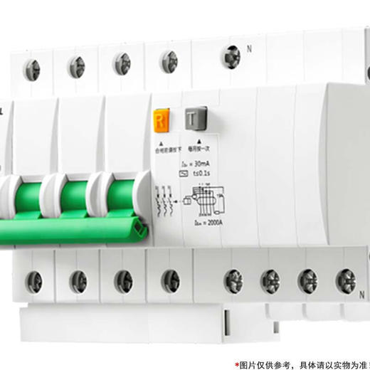 【DZ】公牛BULL断路器LBE5-63a/32A-4P/C型电子式AC 400V 商品图1