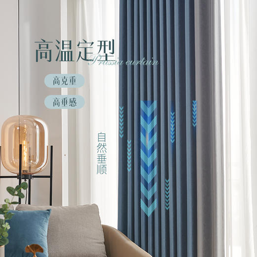 #星空#金蝉拼接高精密提花窗帘 商品图1