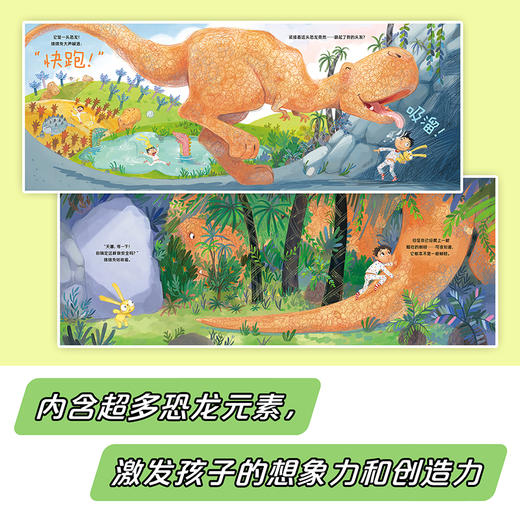 这不是床，是时光机      二年级共读书正版现货速发|名师推荐|小学生课外阅读2年级课外读 商品图2