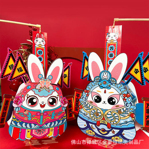 中秋节国潮风兔子纸灯笼手工DIY手提灯笼发光装饰灯摆摊 商品图1