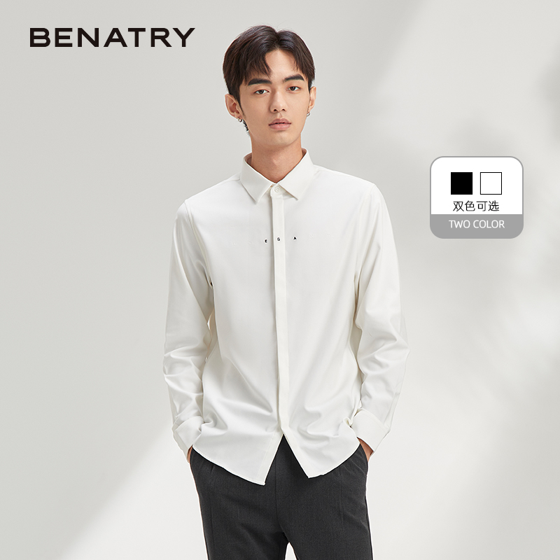 贝纳川长袖衬衫极简男装流行帅气免烫舒适抗皱韩版简约百搭上衣  120411004