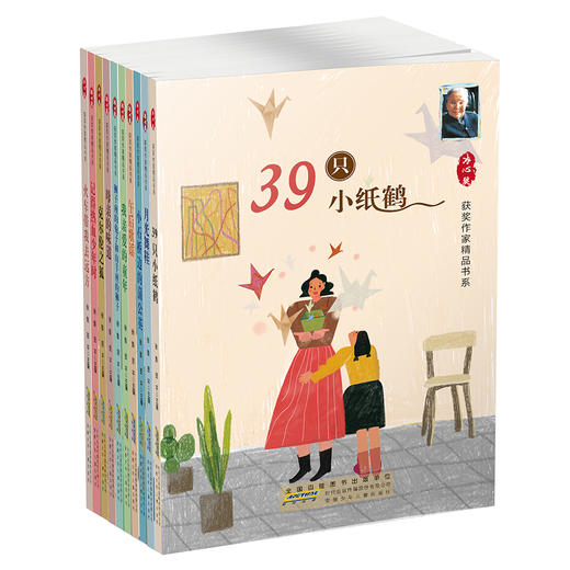 冰心奖获奖作家精品书 商品图0