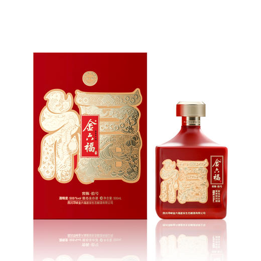  金六福 窖陈 拾号 兼香型 50.8度 500ml*1 单瓶 商品图1