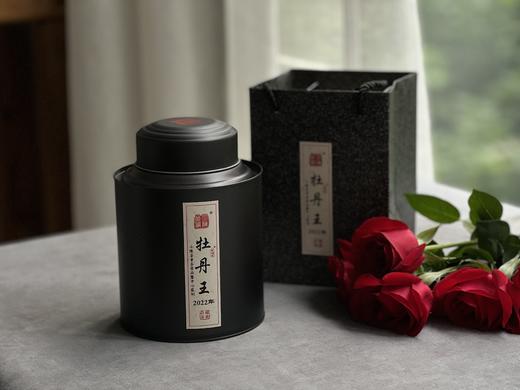 2022牡丹王，长在了银针的毫香和稠汤上，毫香清新而花香怡人（100克罐装） 商品图0