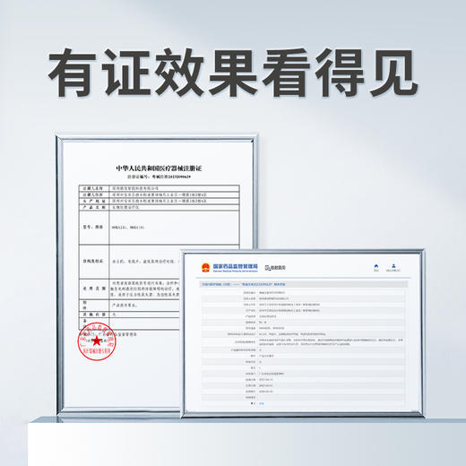 DJ麻麻康智能盆腹康复仪MMK620i 肌电盆底肌评估治疗训练、腹直肌分离修复一体 监测腹肌参与度RCMS 商品图5