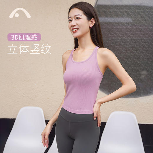 2023爱暇步秋冬新品瑜伽运动健身无缝肌理纹背心A23003NWF 商品图3