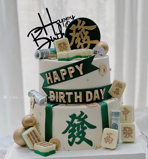 【臻品系列】---双层加高半翻糖【發發發】需提前一天预定，发财蛋糕 商品图0