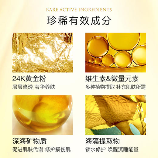 西班牙Casmara卡蔓 黄金面膜 免洗海藻涂抹 商品图2