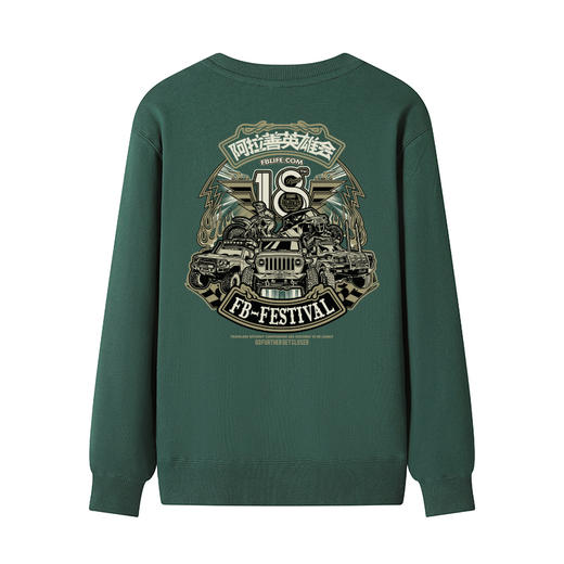 18周年英雄会A款毛圈款300g纪念圆领卫衣机车越野原创设计团队服 NMT-2027 商品图5