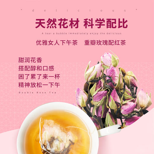 【特价套餐】CHALI散寒补阳套餐 4口味组合 商品图9