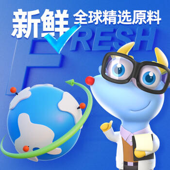 小鹿蓝蓝_神奇宝宝饼干 宝宝零食9种蔬菜添加奇亚籽儿童饼干 80g /母婴 /营养辅食 /宝宝零食 商品图7