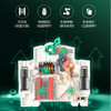【DZ】公牛BULL空气开关LB5-63a/63A-2P/C型断路器400V 商品缩略图1