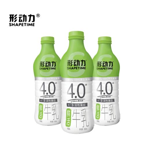 G1   形动力4.0蛋白高钙牛乳950ml/瓶 江浙沪皖满158包邮 商品图4