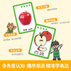 傲游猫-早教玩学车 趣味认知卡 （300张大卡） 商品缩略图3