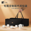 小罐茶 锦上月·宋韵白瓷茶具套组 商务品茶器具礼盒 1壶4杯4碟 商品缩略图9