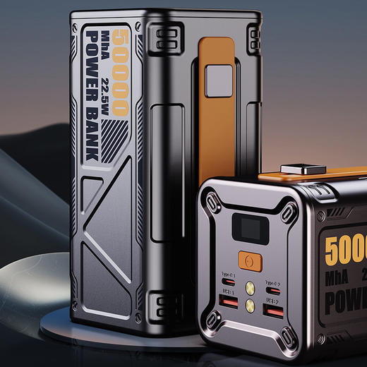 i-mu幻响充电站移动电源充电宝50000mAh快充聚合物电芯户外露营便携自带充电线大容量源适用于小米华为苹果 商品图0