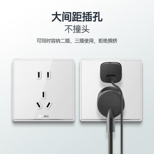 【DZ】公牛BULL G32系列86型暗装墙壁开关五孔10A插座(白色) 商品图2