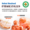 有机无抗生态虾400g*3盒 商品缩略图4
