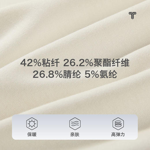 拇指白小T仿生热特姆插肩烫钻圆领长袖女款无限系列 商品图2