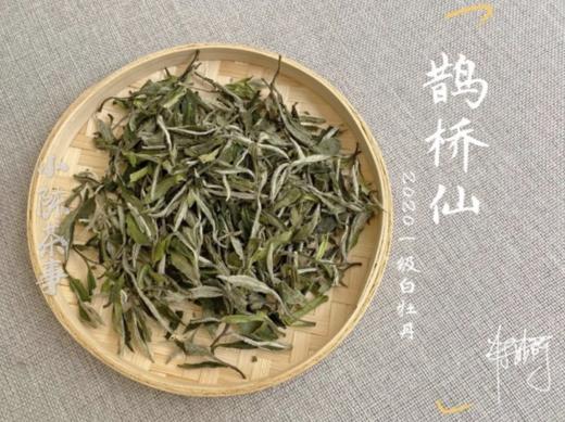 【收藏装】2020一级白牡丹《鹊桥仙》，花香落水，水香清雅 商品图2