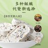 【李时珍】茯苓芡实八珍糕 商品缩略图2