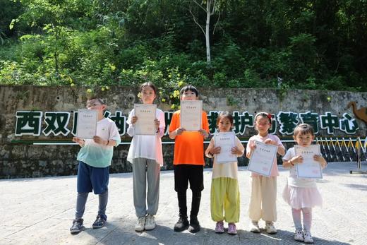 【国庆大象义工亲子营丨跟随亚洲象的步伐探索西双版纳】原始热带雨林亲子徒步｜走进中国面积最大的中科院植物园｜当一回「亚洲象志愿者」获得志愿者证书+公益时长｜走进古老村寨，探寻少数民族文化，制作非遗手工 商品图2