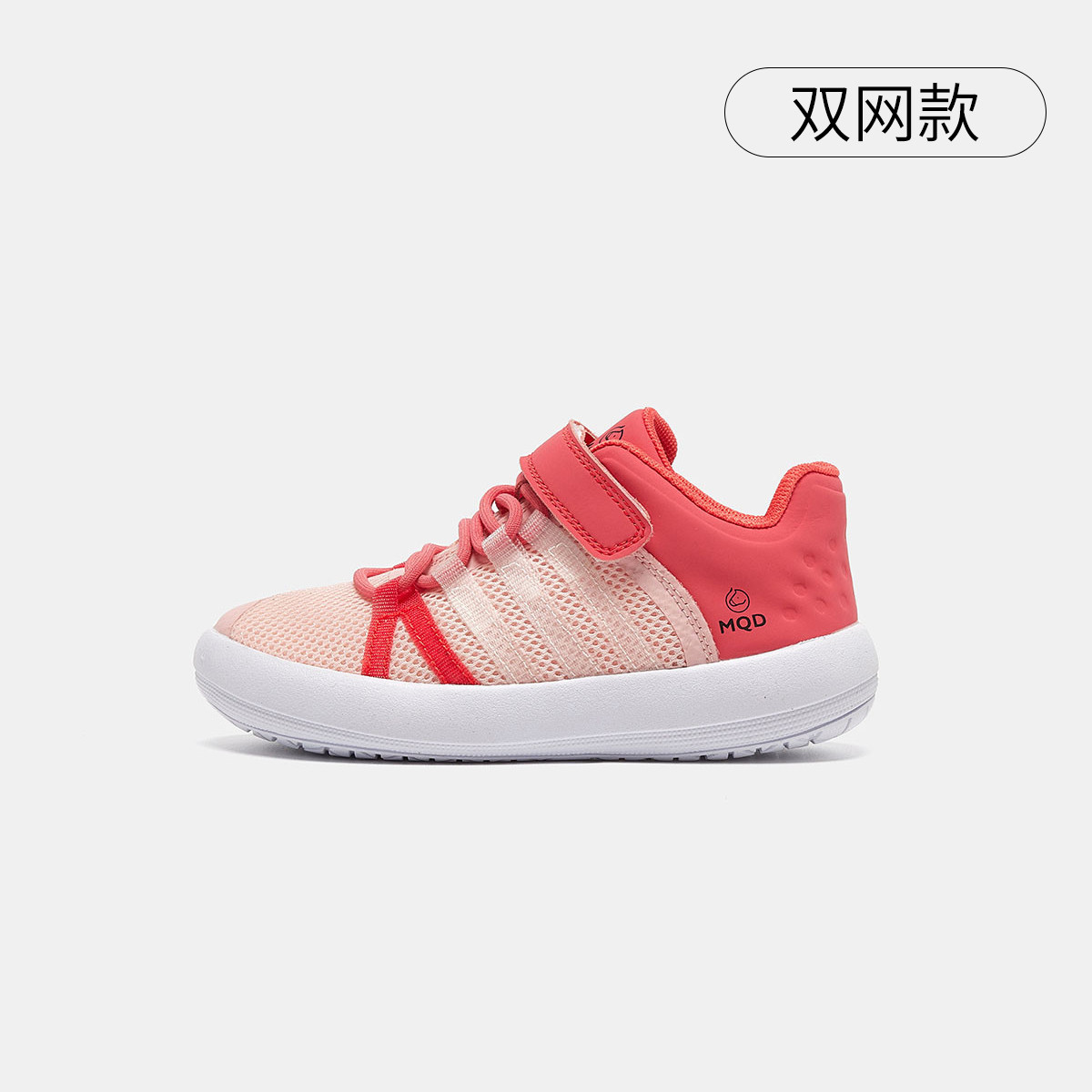 【ZY马骑顿】校园季运动鞋透气时尚百搭透气中大童童鞋