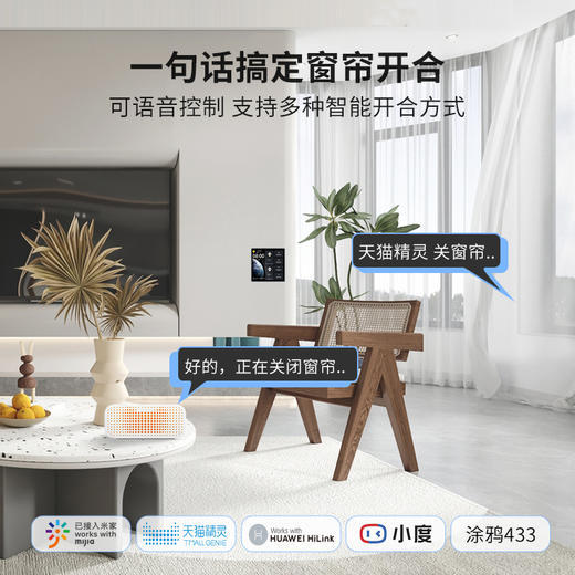 #电动轨道#金蝉电动轨道套装智能语音遥控 商品图1