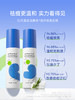 【190元会员福利】艾芭薇祛痘净颜护肤套装（青少年专用） 商品缩略图1