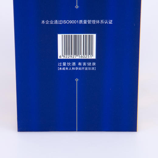【酒厂直营】42度今世缘柔和蓝 整箱6瓶装 商品图4