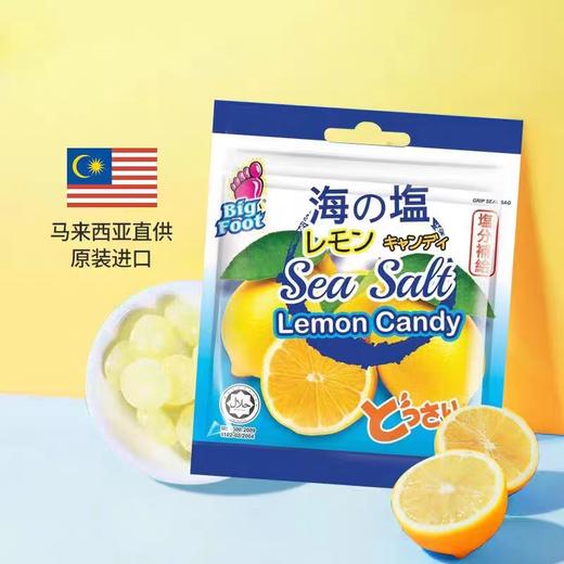 大马碧富牌薄荷柠檬润喉糖(咸柠檬味/青柠蜜味/柠檬味) 商品图10