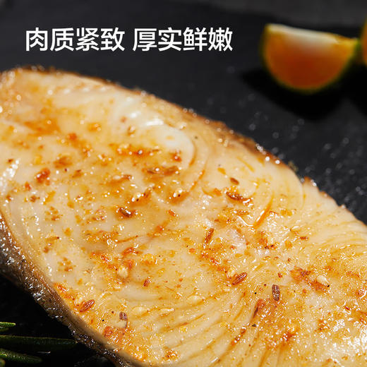 大黄鲜森阿拉斯加黑鳕鱼排，进口野生深海鱼，口感细腻鲜嫩 商品图6