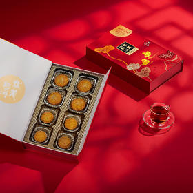 【月伴中秋】华美咏玥心礼520G