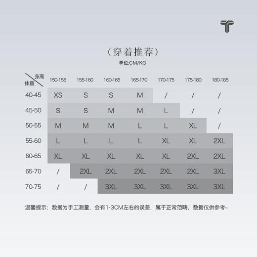 拇指白小T仿生热特姆插肩烫钻圆领长袖女款无限系列 商品图4