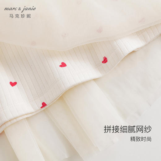 【德绒发热】马克珍妮秋装新款 女童拼接网纱连衣裙231278 商品图4