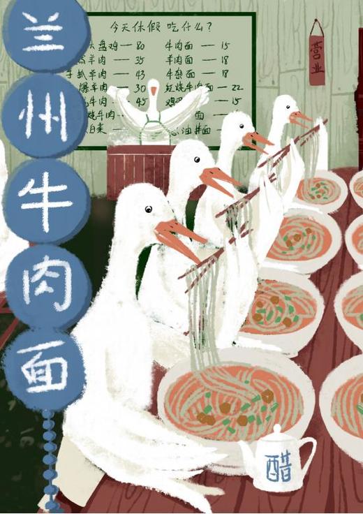 读者书店 | 一本甘肃系列明信片 商品图5