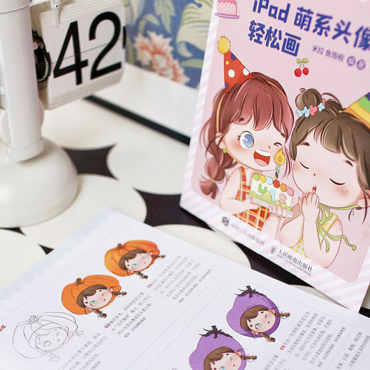 把你画得美美哒 *基础iPad萌系头像轻松画 iPad手绘Q版头像教程procreate萌系二次元人物头像手帐插画素材 商品图4