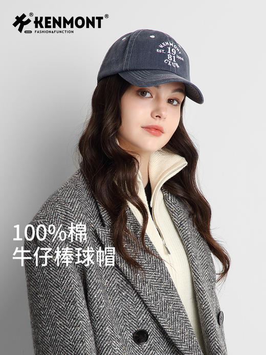 卡蒙全棉字母刺绣牛仔棒球帽女四季新款纯色短檐透气遮阳鸭舌帽 商品图0