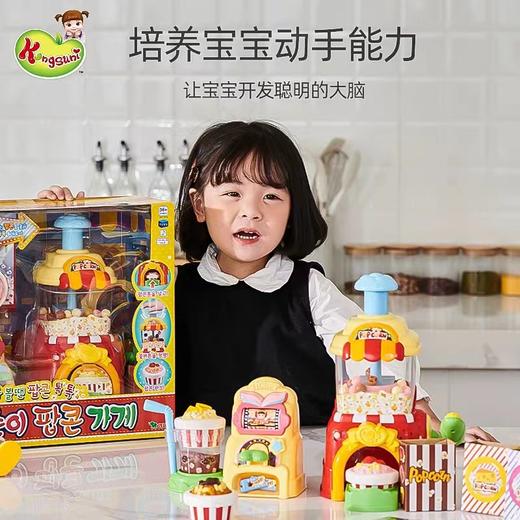 韩国小豆娃娃 高端玩具香甜爆米花店儿童女孩过家家套装生日礼物 3岁+ 商品图2