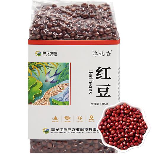 淳北香红豆400g/袋*4 商品图1