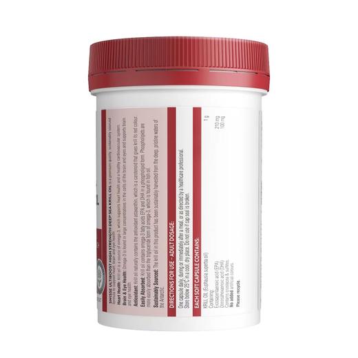 Swisse高强度磷虾油软胶囊58粒 商品图3