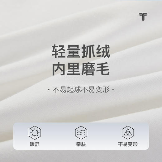 拇指白小T云柔摩登圆领长袖T恤女款无限系列 商品图2