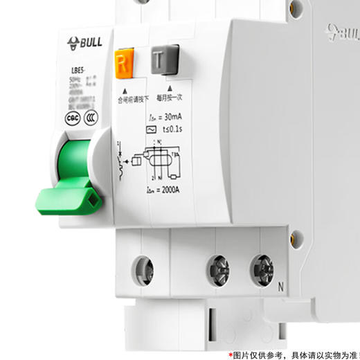 【DZ】公牛BULL漏电断路器LBE5-40F/32A-1 PN/C型电子式AC(230V) / 商品图3