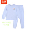 棉果果冬季新品内衣家居中大童140-160码3A抗菌暖姜套头套装M411302423721 商品缩略图0