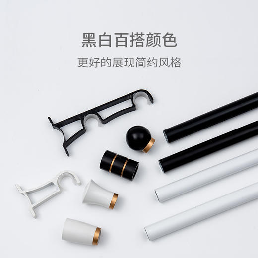 #极简主义#金蝉罗马杆美式轻奢北欧极简风 商品图1