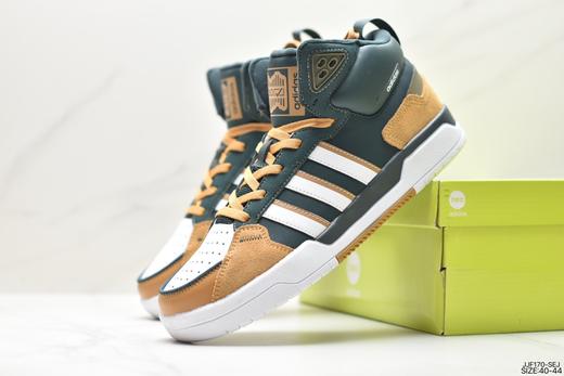 阿迪达斯Adidas 100DB高帮休闲板鞋GY4791男鞋 商品图6